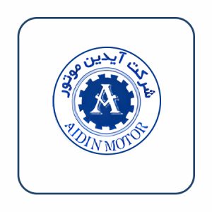 آیدین موتور