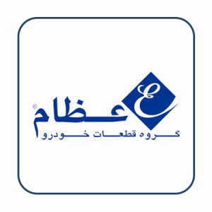 عظام